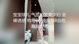 【高能❤️预警】超甜美可爱娃娃脸CD萌妹 Lua开档死水库圆润翘臀 紧致嫩菊被大粗屌猛肏 酥麻顶撞前例腺地狱高潮爆射 (3)