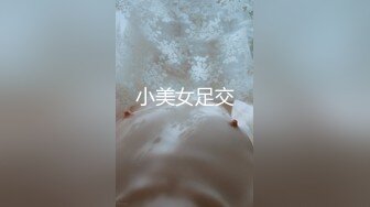 MDX-0144_精錢交易女家教_激情狂熱一對一性愛課官网-季妍希