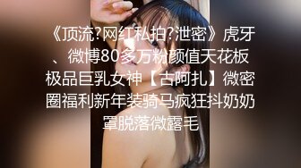 泄密流出??极品气质反差婊公务员人妻刘璐自拍艳照如何用口活侍候领导上位视频[MP4/431MB]