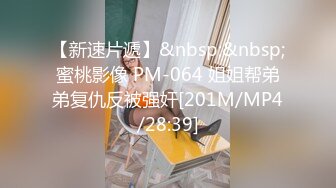 [MP4/ 1.73G] 约啪高颜值红衣小姐姐 甜美容颜白皙大长腿跪爬扶着鸡巴用力套弄揉捏