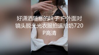 ✿乱入学妹嫩菊✿小妹妹怎么可以这么烧啊？非要我走后门，就这么喜欢被人玩弄屁眼吗？精液灌满小骚货屁眼流出