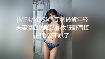 【性瘾娇妻系列】好大的鸡巴！换个后入姿势操我~