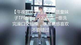 学生妹女友她非要我操她