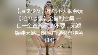 扣老婆逼