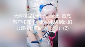 【新片速遞】偷拍大神尾随偷拍两个高颜值短裙美女裙底风光❤️CD极品颜值JK小姐姐还露毛了[351MB/MP4/04:03]