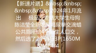 【新片速遞】刺激【贴B拍】极品屁股小姐姐 张着硕大的菊花拉便便[546M/MP4/03:58]