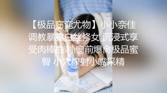 厕拍美女大学生已被开发的粉逼跟到公交车站拍脸