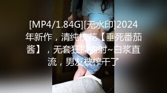 [MP4/947MB]2023-8-9【瘦猴先生探花】约操良家少妇，喝酒聊天调情，扒掉衣服看肥穴，正入爆操