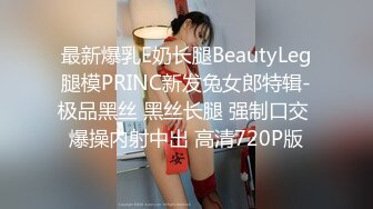 [MP4/2.2G]推特巨乳眼鏡妹AmAm浴室乳交深喉趴玻璃牆後入 酒店穿白絲女僕情趣吞舔巨根各種體位激烈啪啪顏射等 720p