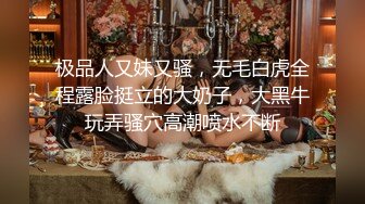 六月新流出流出私房大神极品收藏 商场女厕全景后拍系列 服务员小姐姐拉完粑粑抠逼自慰十多分钟