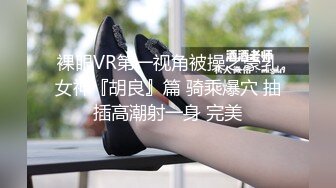 [MP4]STP26909 美乳模特情趣试衣被老板潜规则无套啪啪射在屁股上-网红美女小允儿 VIP0600