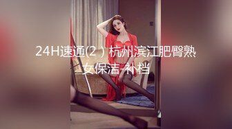 【新速片遞】探花金小胖酒店钟点炮房❤啪啪零零后高中兼职美眉一边被草一边专心玩手机[442MB/MP4/18:25]