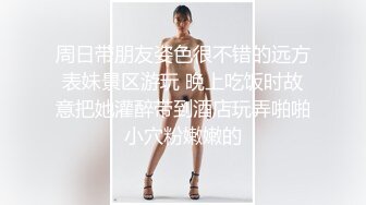 超级淫荡熟女姐妹花，幸福炮友一挑二，发骚女女互舔，双女轮流吃屌，骑乘位后入，淫乱激情不断