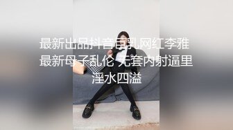 麻豆传媒 MD-0034《私家护士》唤醒你的性渴望-林思妤