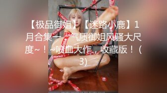 【AI高清修复】眼镜骚胖约操170红色长裙女美腿黑丝诱惑爆插【MP4/388MB】