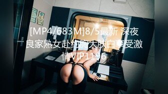 [MP4]91&amp;果冻传媒联合出品 91特派员之拜金女2-你能满足我的物欲 我能满足你的肉欲 高学历才女沙耶香