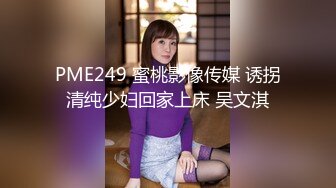 WMOG-014 北野爱 色情女教师放荡的家访 微密圈