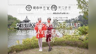 [MP4/ 308M]   顶级网红女神来袭！浴缸湿身极度诱惑！性感情趣露奶装，坐在浴缸里玩水，自摸扣穴，无毛小穴超诱人