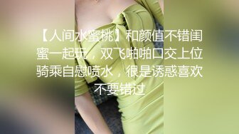 STP15740 泰国凤凰小姐三女互摸自慰诱惑，情趣装网袜诱人爆乳扭动身体，手指插入扣弄非常诱人