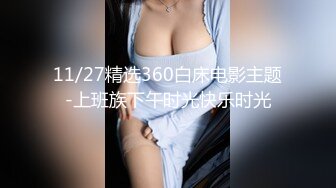 【新片速遞】&nbsp;&nbsp; 甜美20小妹新人来袭！大长腿和炮友操逼，灵活小舌头舔屌，跪在椅子上后入美臀[676MB/MP4/01:11:48]