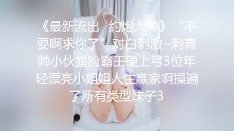 性感旗袍清纯小姐姐『萌之乖乖』❤️被上司审问 被大肉棒无套内射 精液从嫩穴流出 超极品身材 白虎嫩穴又粉又嫩又紧