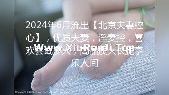 【91CM-132】公公的特殊照顾 #陈若瑶