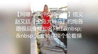 不摘美瞳的反差婊