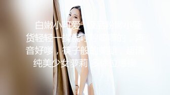 【钻石级❤️推荐】怪兽企划圣诞特别企划-兔子先生之《圣诞约会主动求爱》