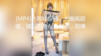 麻豆传媒 mpg-025 美乳後妈高潮无间断-苏语棠