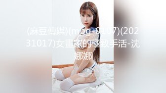 【最新极品流出】完美身材豪乳女神『灿珠』Onlyfans性爱私拍流出 女仆装蒙眼猛烈骑乘操 (1)