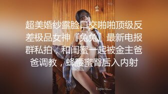 【重金购买OnlyFans福利资源】❤颜值与身材俱佳， (6)