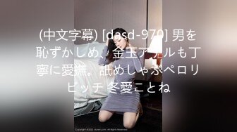 大屌哥东莞桑拿会所1000元爆插福建白嫩性感大奶美女技师服务 不停的换着花招干 女说：当你女朋友要被干走