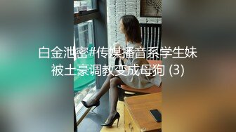 -齐逼牛仔短裤淫荡小母狗 高跟鞋极品美腿 骑乘插穴 怼在镜头前插美臀