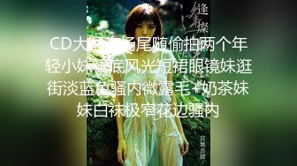 -吃饭时开放妹子没穿内裤叉开腿坐被发现笑了笑腿越开更大了