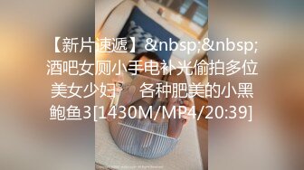 超清纯极品反差女友【希妹兒】身材哇哇棒~啪啪口交,精品自拍，艹到眼神迷离，表情销魂！