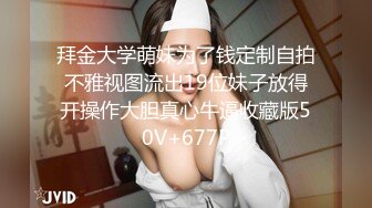 干170上海小姐姐