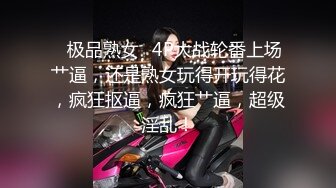 甜美小女仆丰乳肥臀尤物一线天美穴黑丝足交，第一视角猛怼粉穴，大白屁股骑乘打桩机