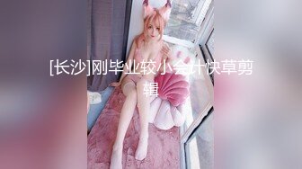 【OnlyFans】逃亡JJ爱KK，狂干群P，大型淫乱场面，两人真实夫妻，女的身材超级棒，群p的场面太过震撼 102