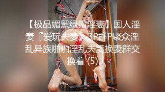 [MP4]STP27931 上个刚走又来美女&nbsp;&nbsp;这个比较骚&nbsp;&nbsp;肉丝大屁股翘起吃屌 各种姿势轮番操 VIP0600