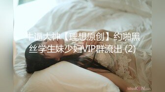 [MP4/ 2.03G] 长发飘飘黑裙御姐风情真迷人 脱掉衣服后肉体丰满奶子挺翘摸上去软软销魂顶不