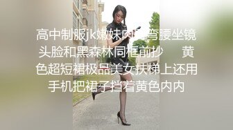 顶级泄密！百万网红【焕儿】超级反差婊露脸调教啪啪 (4)