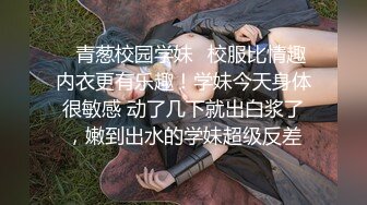 极品颜值骚货【小母狗很骚哦】露脸全裸露出口交【100v】 (3)