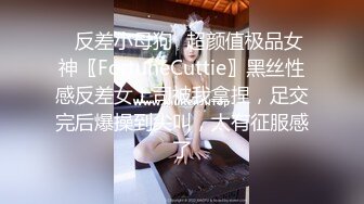 大神直接闯入商场女厕偷拍白白净净的馒头B小美女