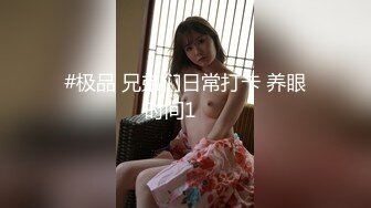 [MP4/516M]6/29最新 调教性奴专场小二先生黑丝旗袍母狗饥渴求肉棒VIP1196