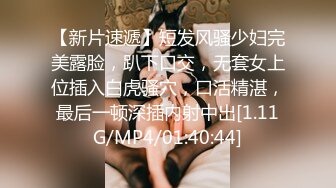 天津小少妇无套女上+后入