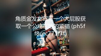 [MP4/ 66M] 极品淫妻女友情侣性爱泄密流出 越漂亮的女人吃着肉棒更迷人