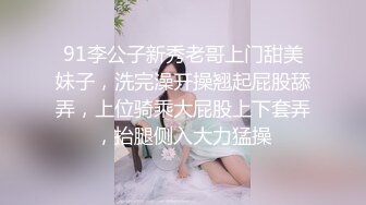 MDX-0094.凌薇.贵妇的极乐生活.麻豆传媒映画