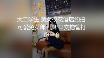 《再度新增流出》举牌圈反差露脸美女应大神【一少】定制，七位青春美少女淫荡私拍，远程调教紫薇淫字百依百顺