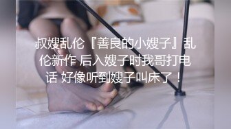 [MP4/ 991M] 难得一见如此气质的学生妹，刚下海还很新鲜