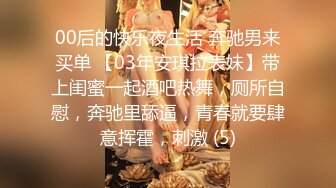 人前学霸人后母狗！地质大学保研反差婊【陈洁莹】户外调教吞精扩阴吃屎喝尿一路高能！ (3)